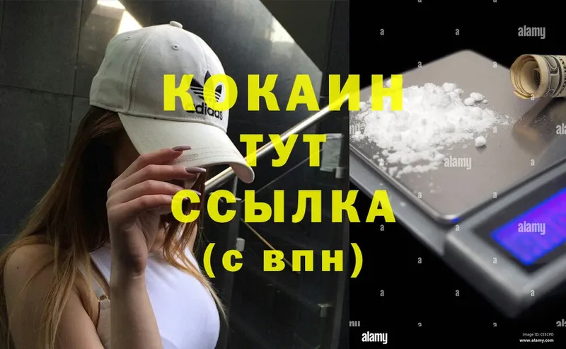 Cocaine Перу  Баксан 