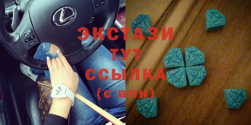 где купить наркотик  KRAKEN сайт  Ecstasy louis Vuitton  Баксан 